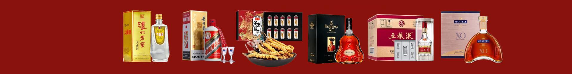 高价回收八大名酒-企业新闻-乐至县回收烟酒_乐至县回收烟酒公司_乐至县烟酒回收_乐至县进财烟酒回收店-乐至县回收烟酒_乐至县回收烟酒_冬虫夏草_乐至县客聚烟酒回收店